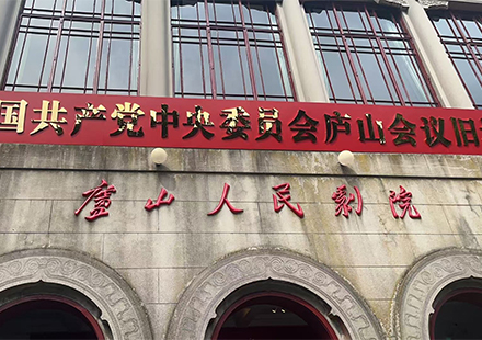 以芯筑梦,携誉前行 | KS体育微电2025年受表彰先进赴江西荣誉之旅