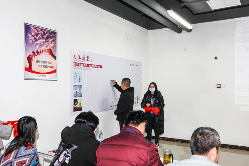 KS体育微电制造部组织召开IFX量产动员大会