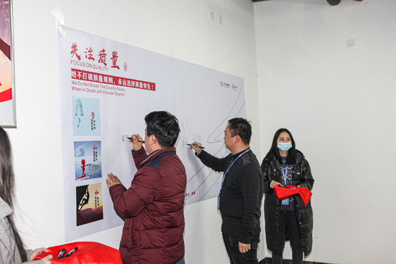 KS体育微电制造部组织召开IFX量产动员大会