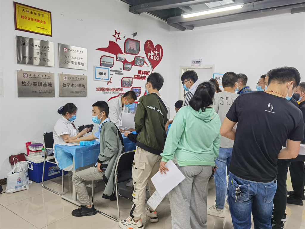 KS体育微电开展2021年员工福利体检