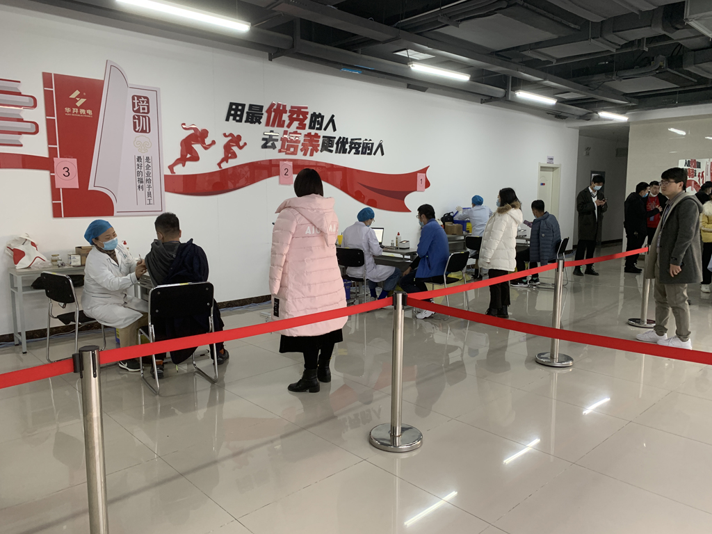 KS体育微电组织开展疫苗加强针的接种工作