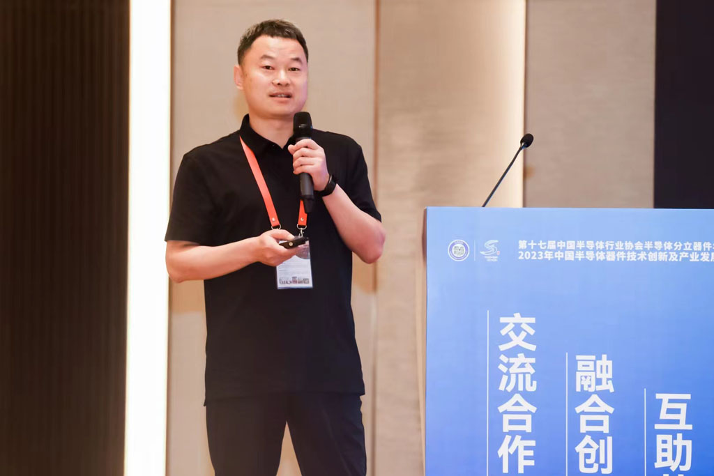 KS体育微电应邀出席第十七届中国半导体分立器件年会