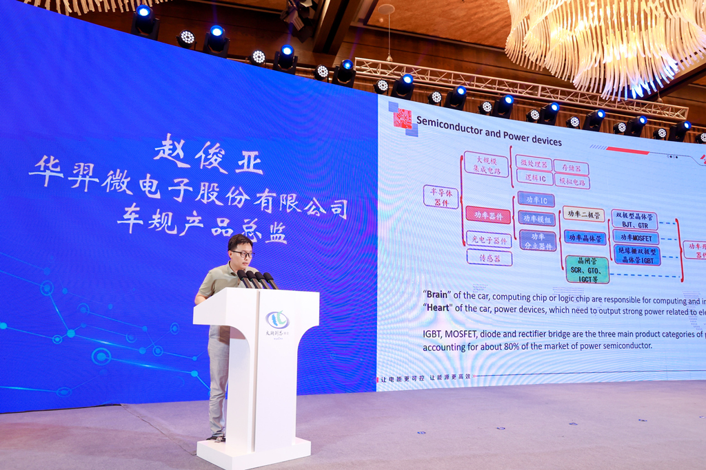 KS体育微电荣登“2023中国最具投资价值车规级芯片企业”榜单