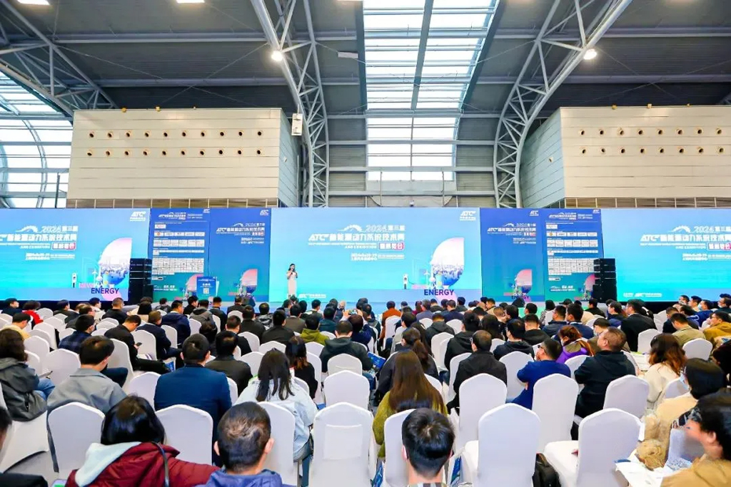 KS体育微电参加2024第三届 ATC新能源动力系统技术周暨展览会