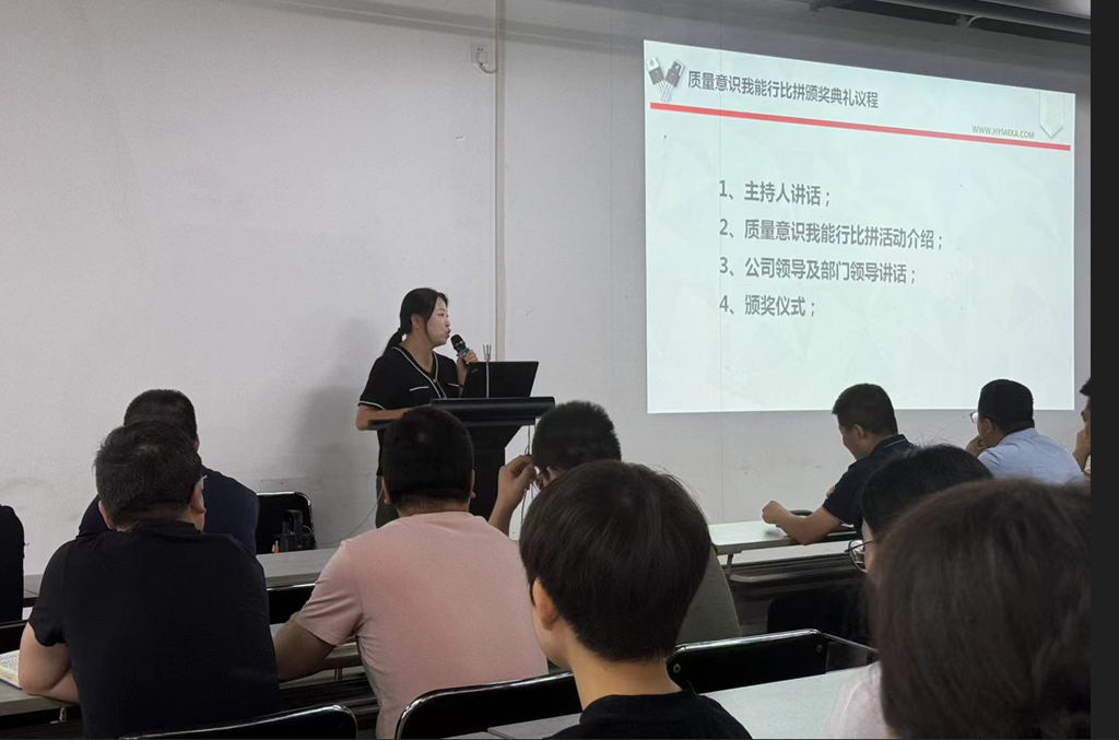 KS体育微电测试部开展“质量意识我能行”活动
