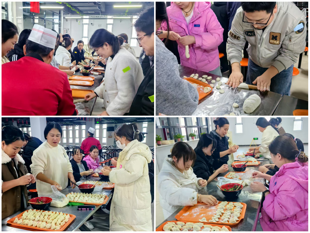 KS体育微电组织冬至节包饺子活动